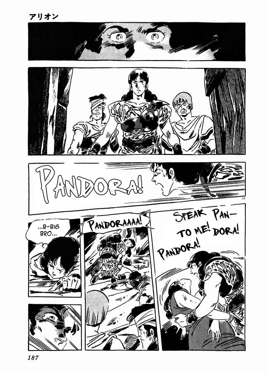Page 13 Chapter 21 Arion