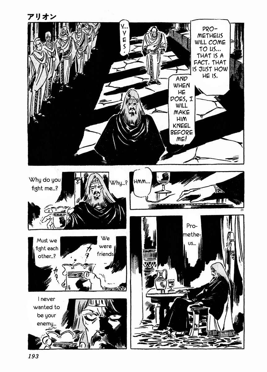 Page 19 Chapter 21 Arion