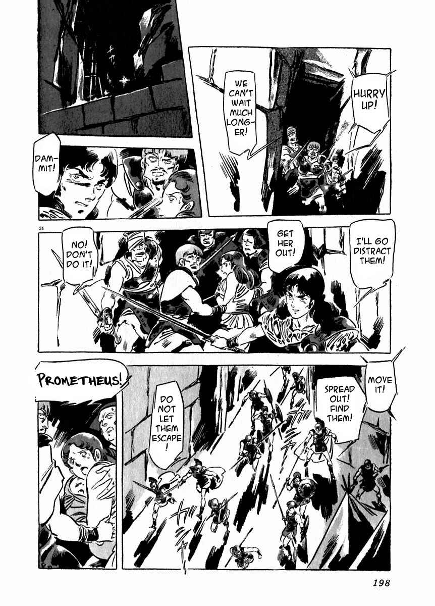 Page 24 Chapter 21 Arion
