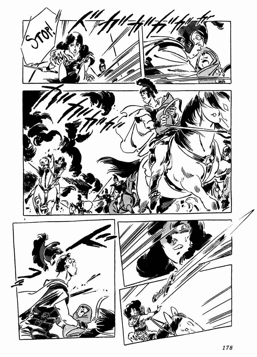 Page 4 Chapter 21 Arion