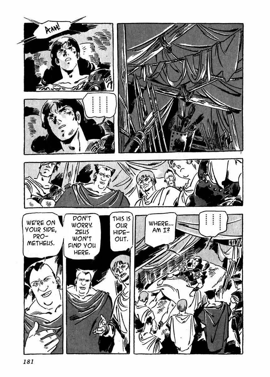 Page 7 Chapter 21 Arion