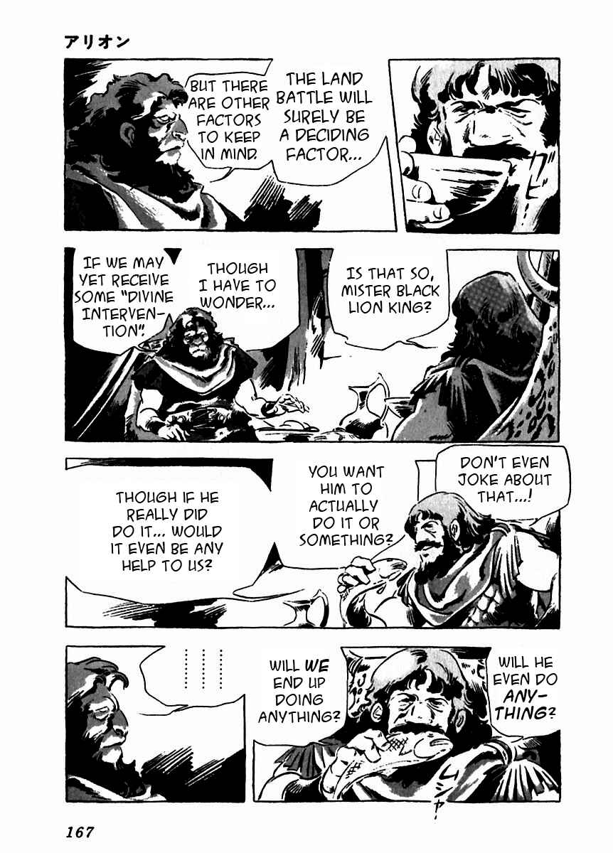 Page 21 Chapter 9 Arion