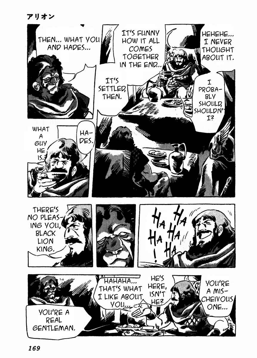 Page 23 Chapter 9 Arion