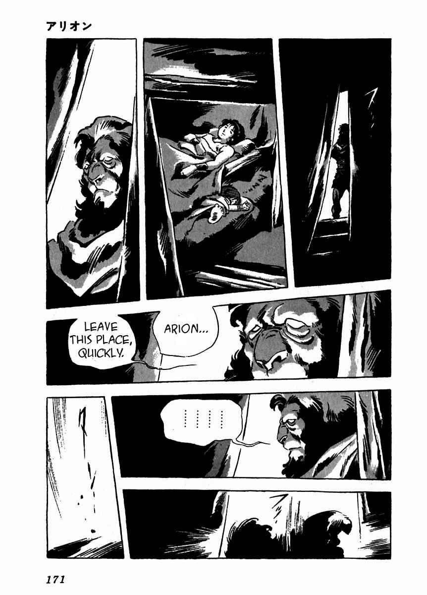 Page 25 Chapter 9 Arion