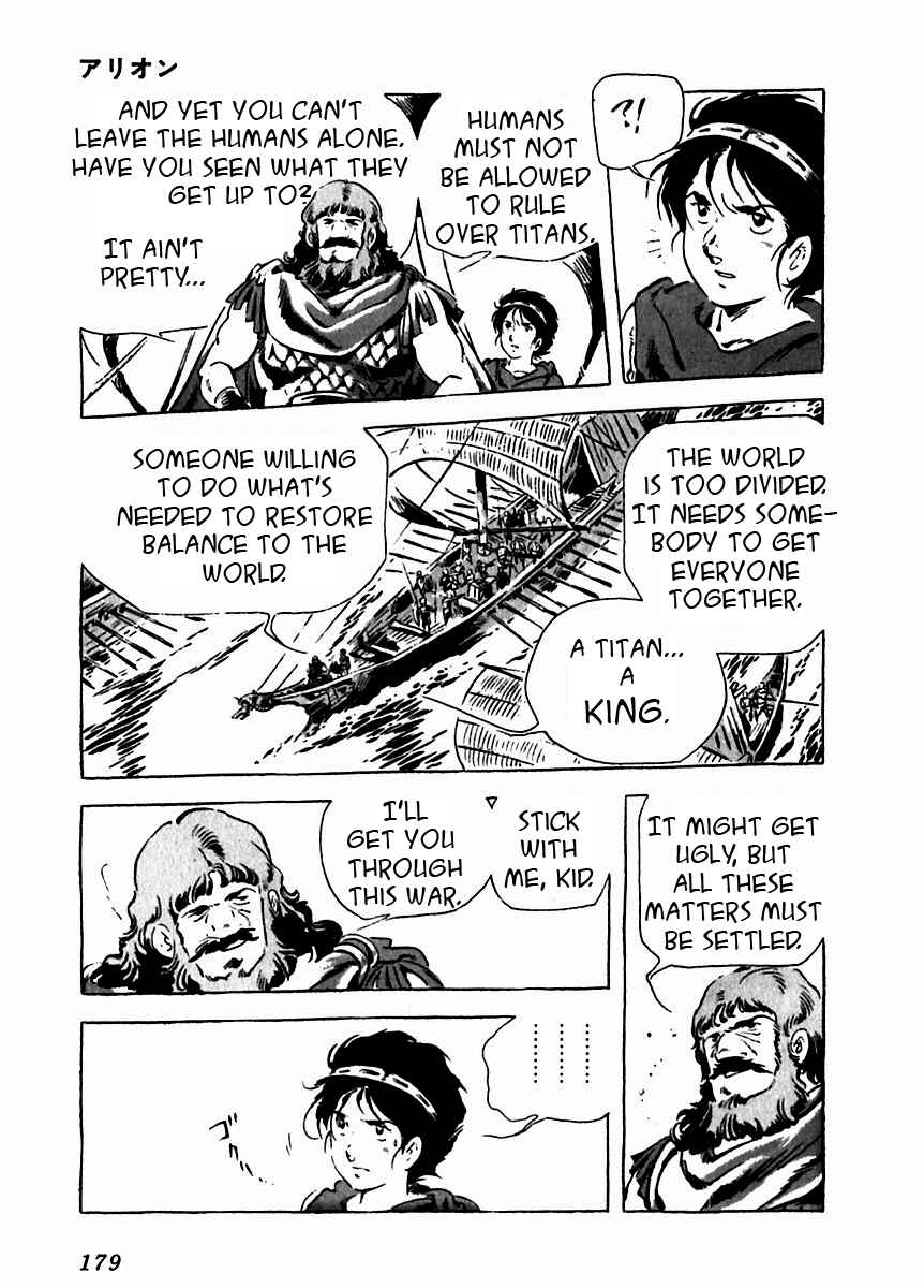 Page 33 Chapter 9 Arion