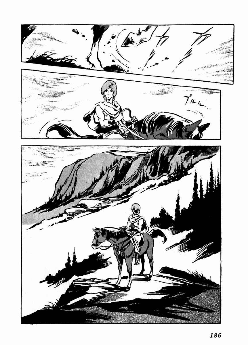 Page 41 Chapter 9 Arion