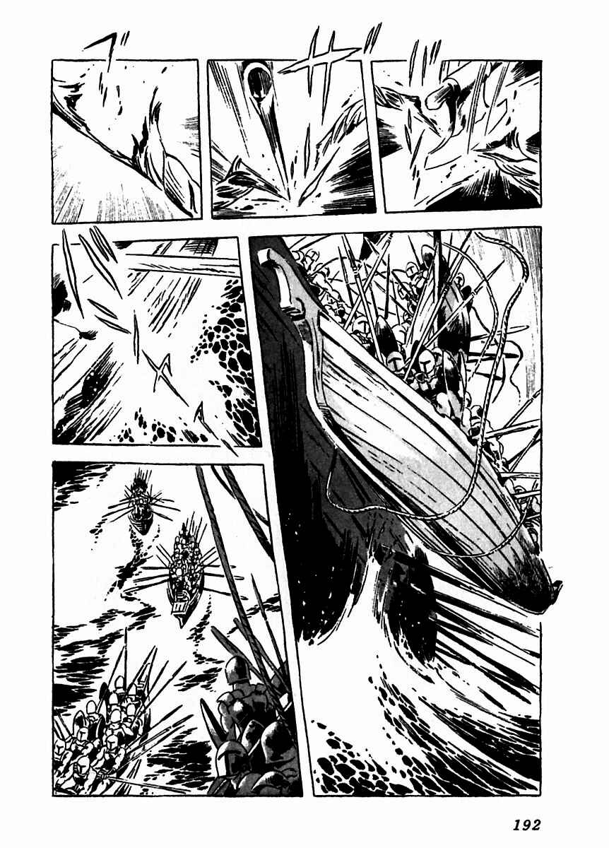 Page 45 Chapter 9 Arion
