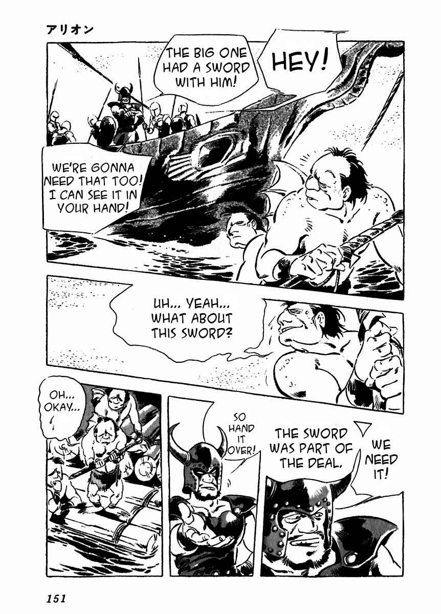 Page 5 Chapter 9 Arion