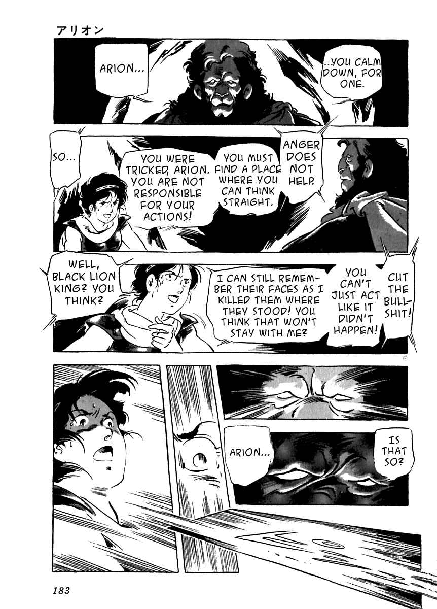 Page 27 Chapter 14 Arion