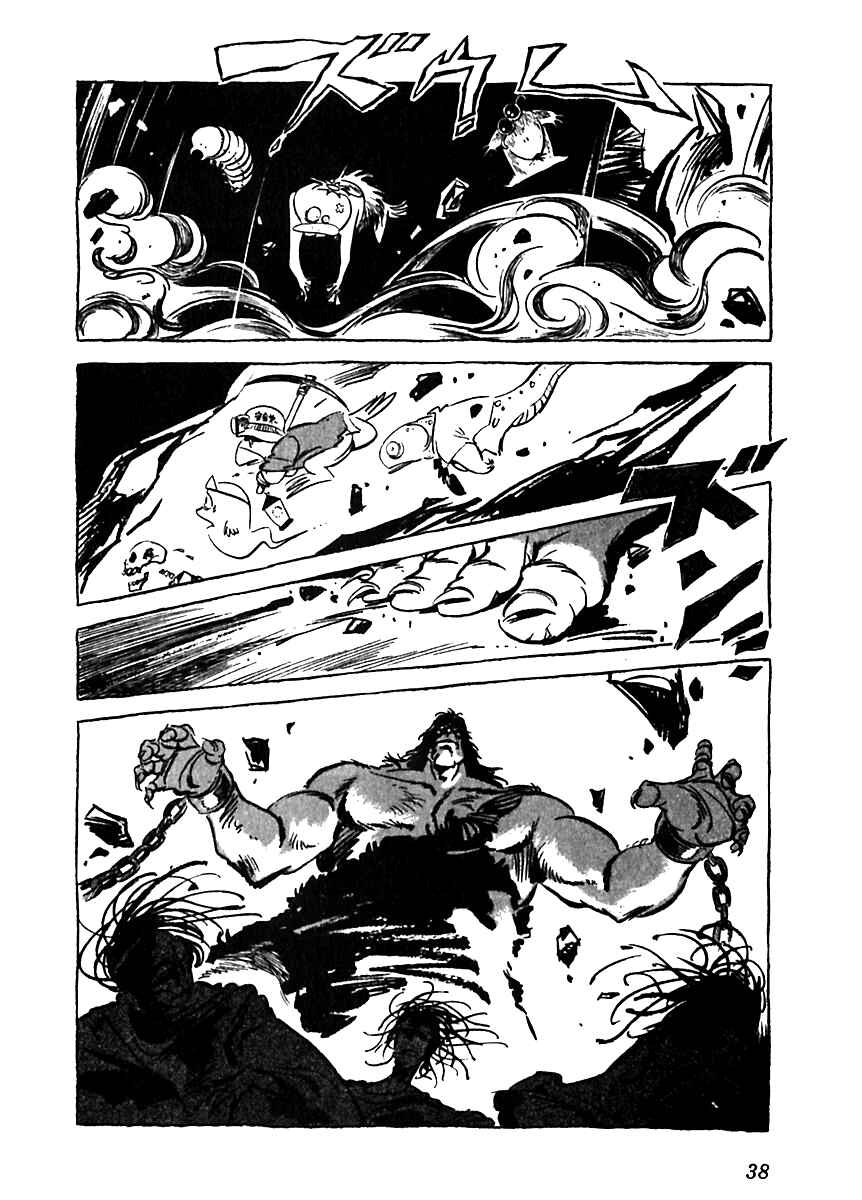 Page 10 Chapter 2 Arion