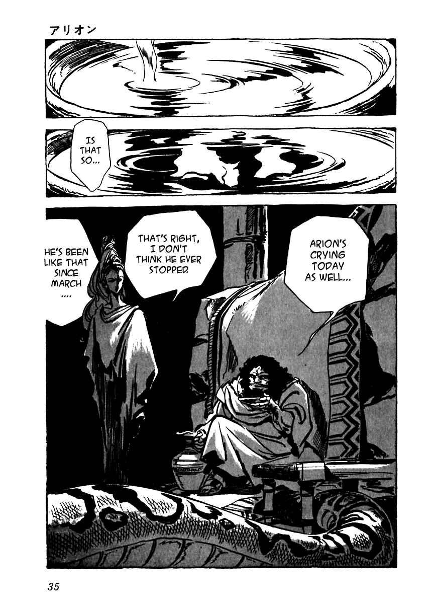 Page 7 Chapter 2 Arion
