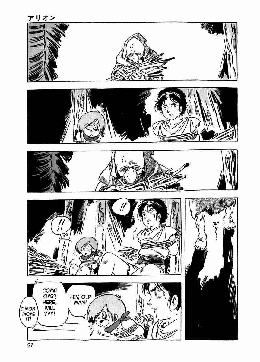 Page 15 Chapter 23 Arion
