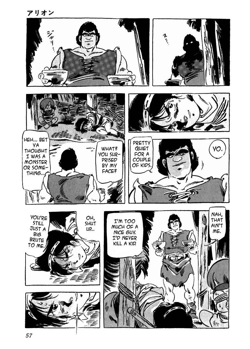Page 21 Chapter 23 Arion