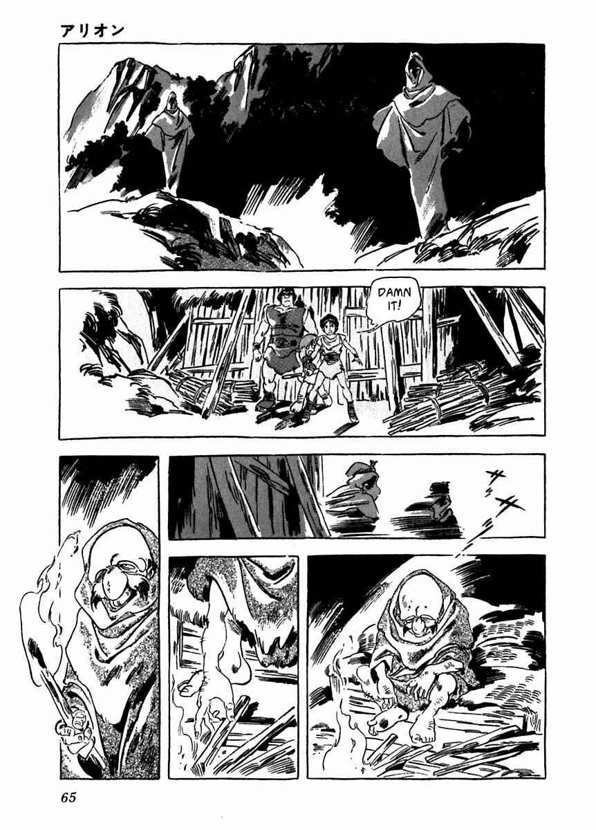 Page 29 Chapter 23 Arion