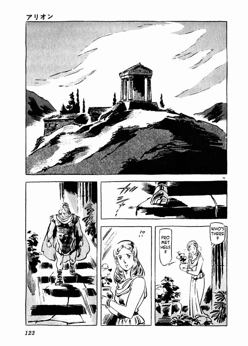Page 14 Chapter 19 Arion