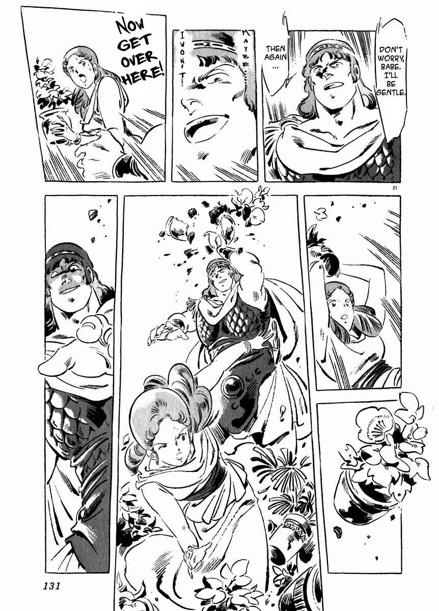 Page 22 Chapter 19 Arion