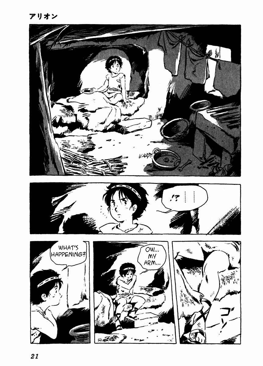 Page 24 Chapter 6 Arion