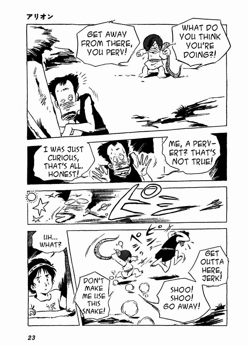 Page 26 Chapter 6 Arion