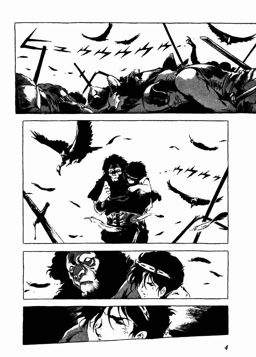 Page 7 Chapter 6 Arion