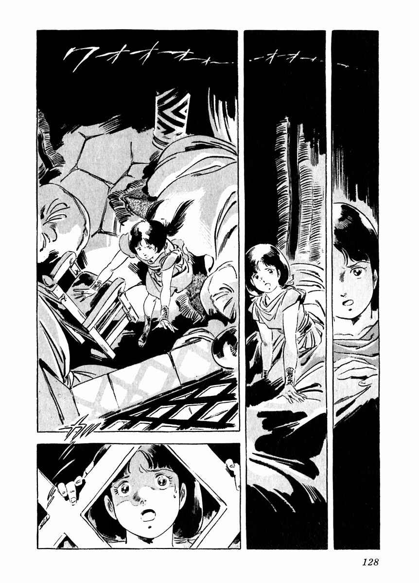 Page 28 Chapter 25 Arion