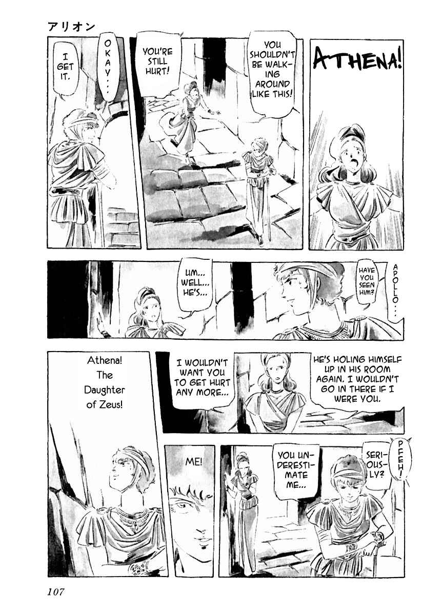 Page 7 Chapter 25 Arion