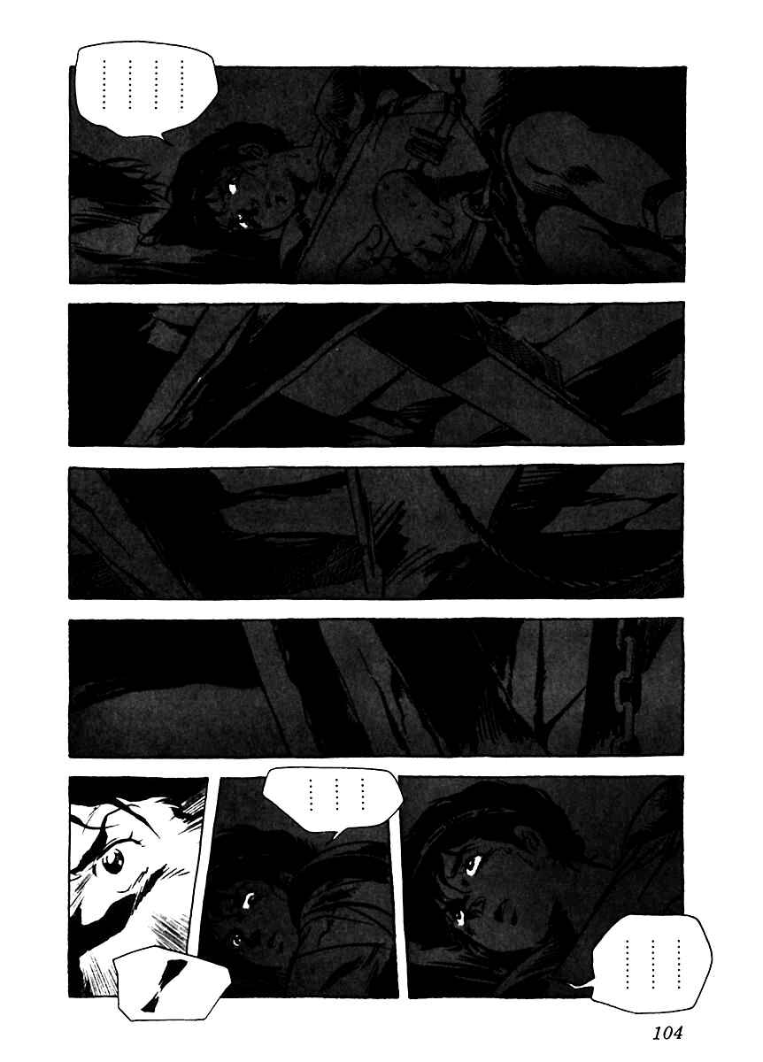 Page 12 Chapter 4 Arion
