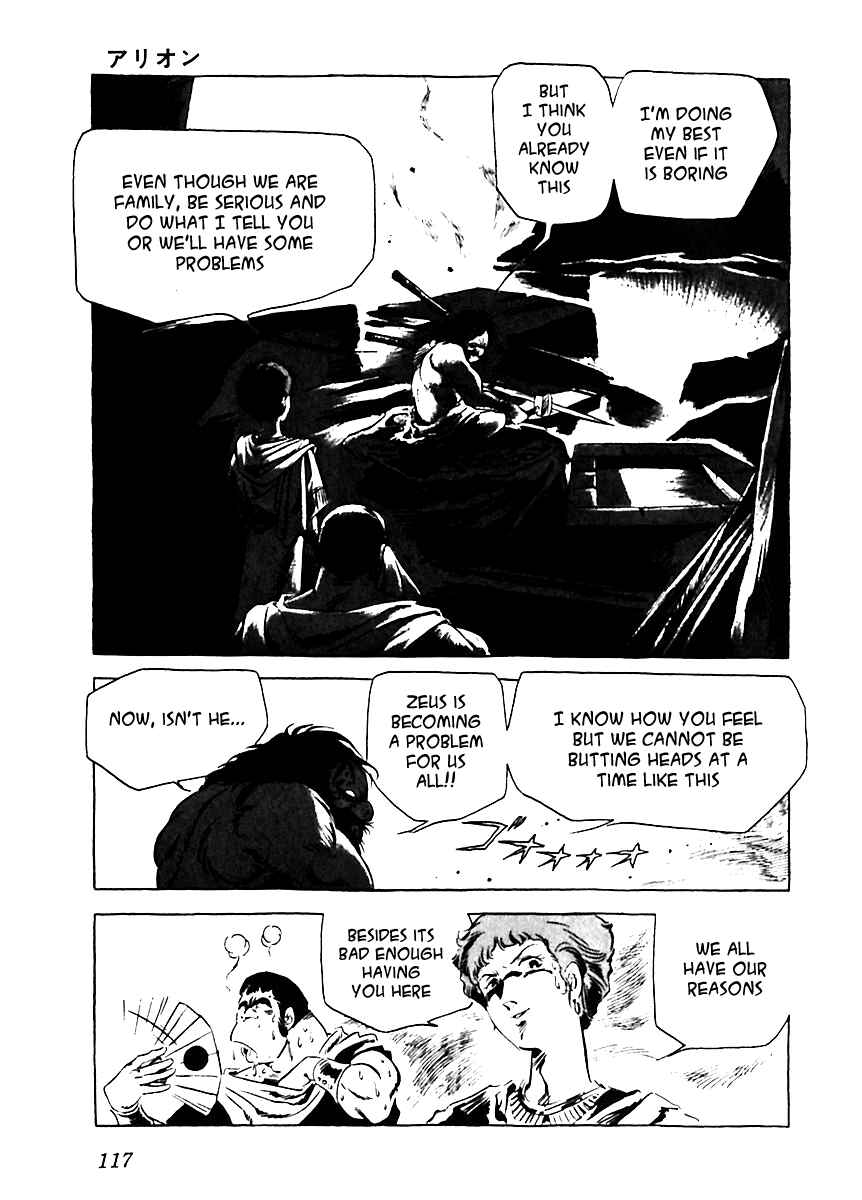 Page 25 Chapter 4 Arion