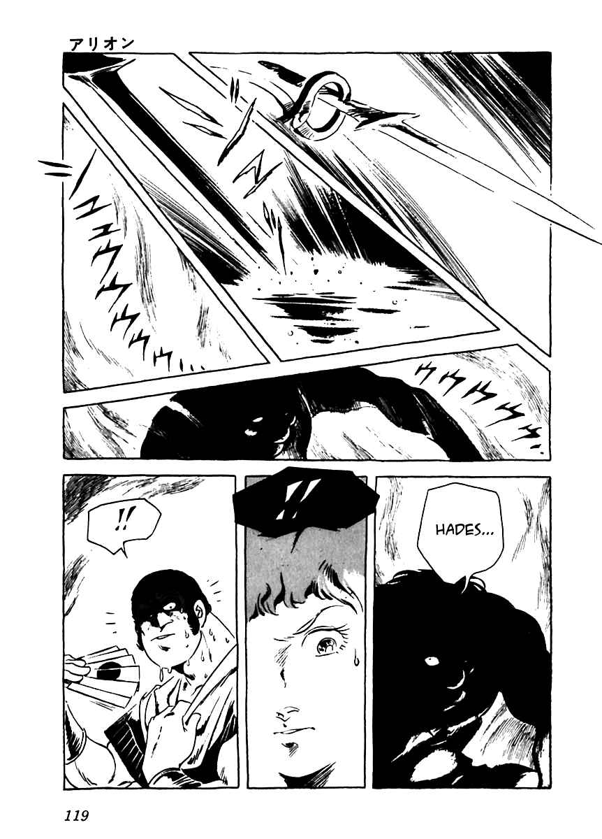 Page 27 Chapter 4 Arion