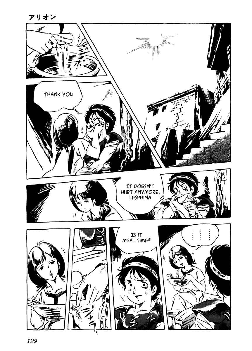 Page 37 Chapter 4 Arion