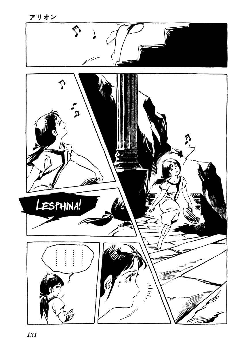 Page 39 Chapter 4 Arion