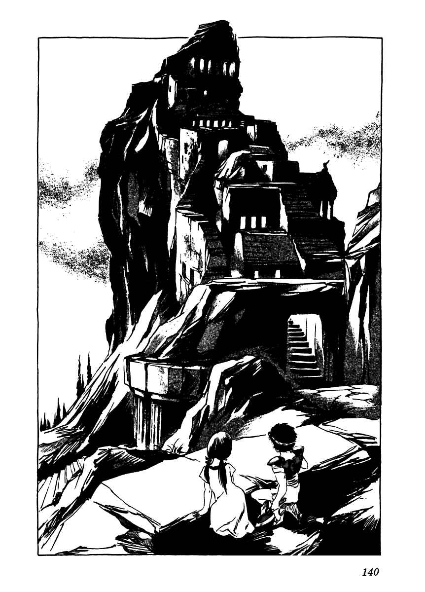 Page 48 Chapter 4 Arion