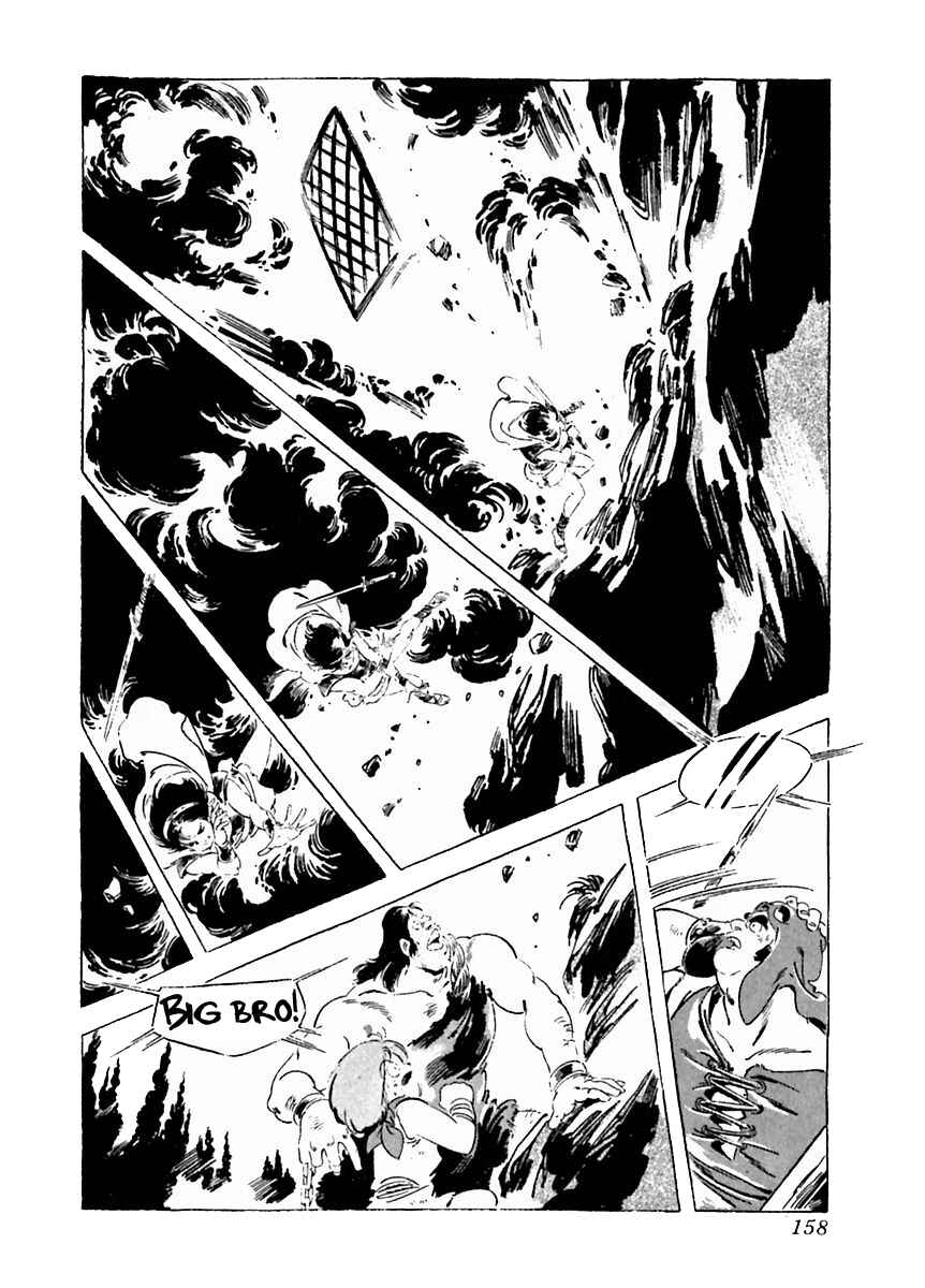 Page 26 Chapter 26 Arion