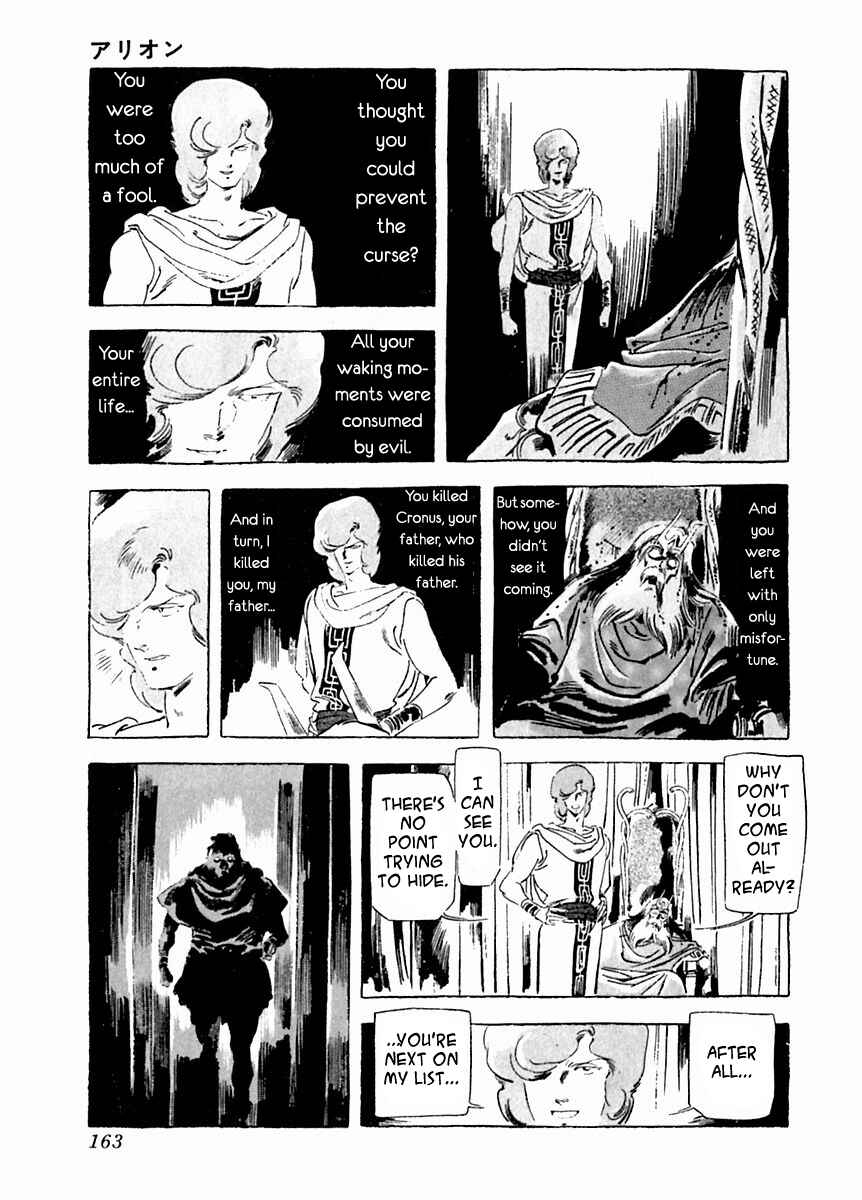 Page 31 Chapter 26 Arion
