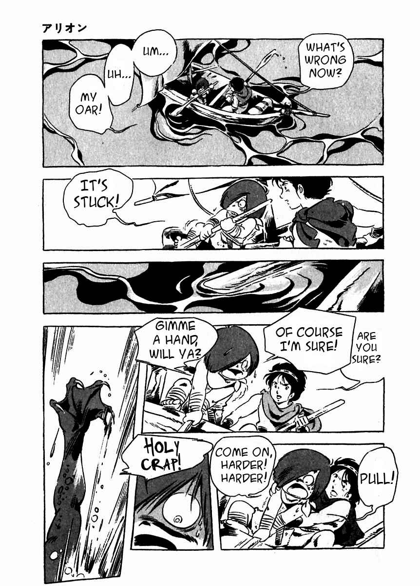 Page 14 Chapter 8 Arion