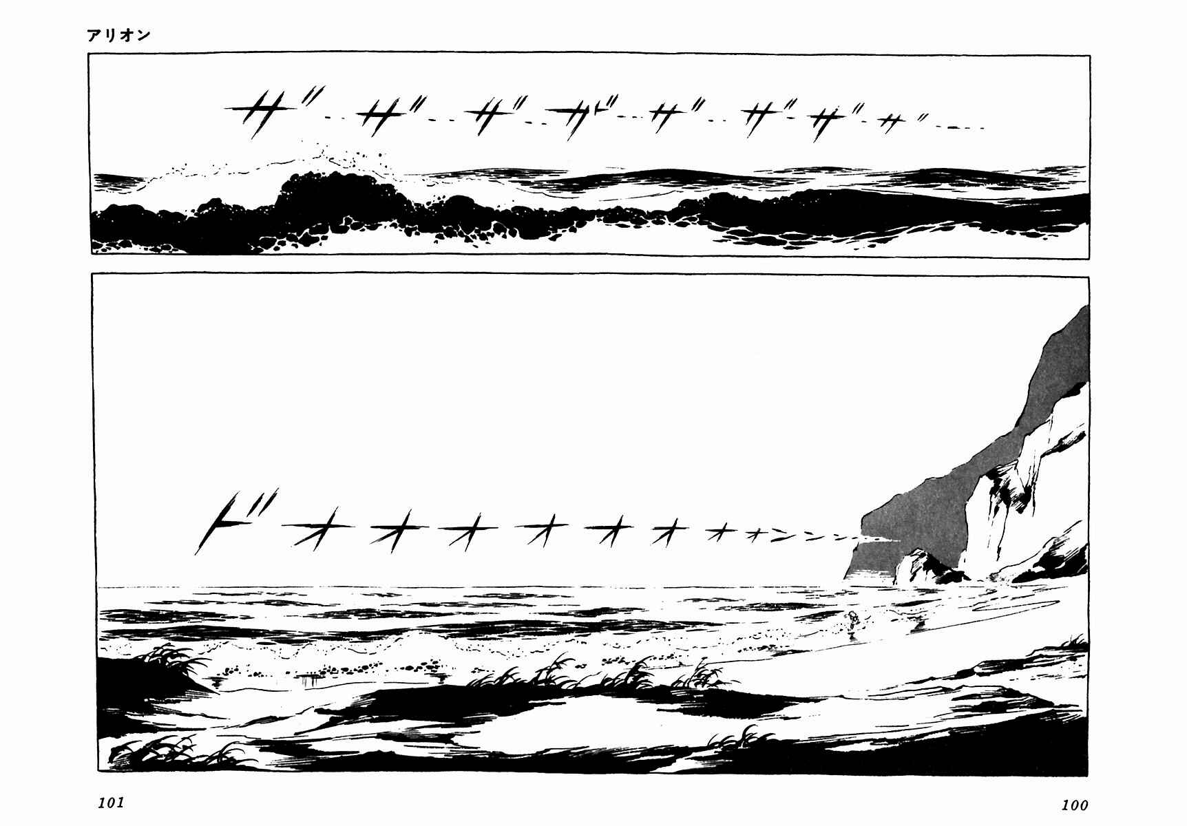 Page 2 Chapter 8 Arion