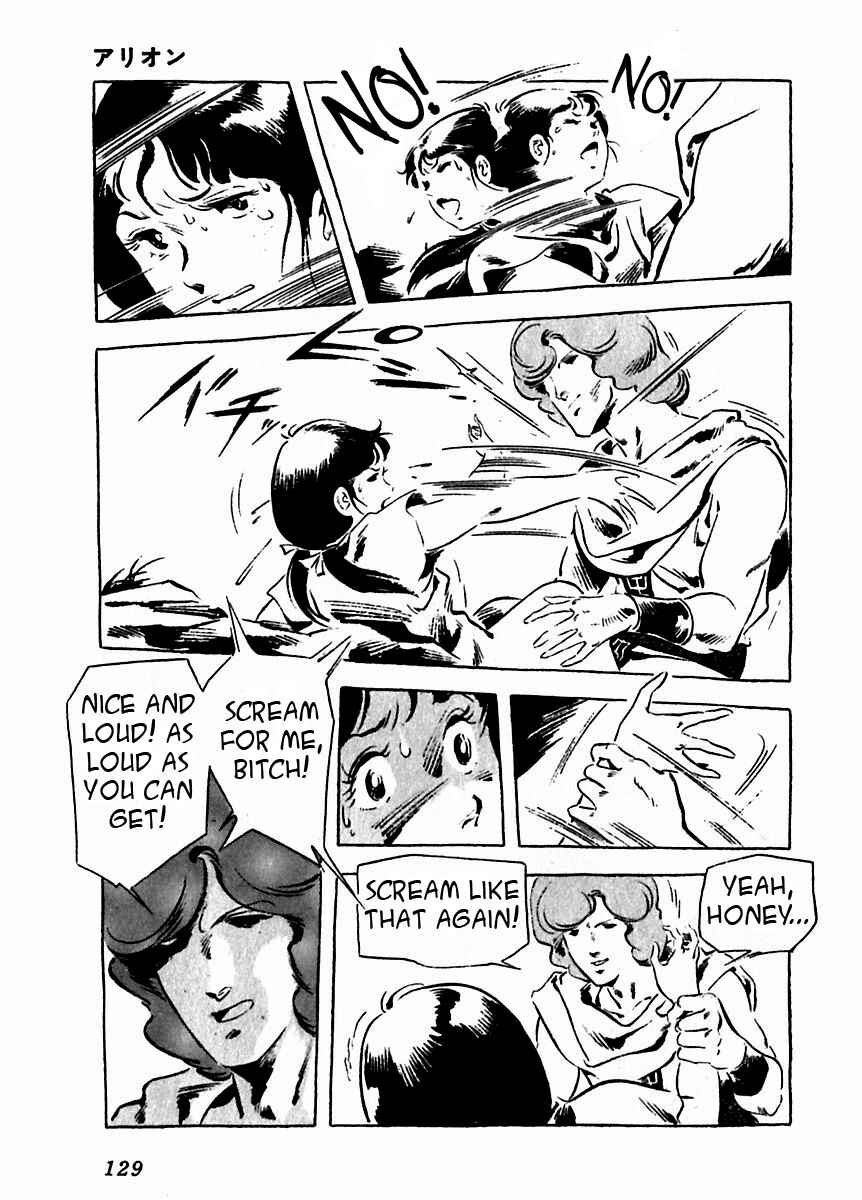 Page 30 Chapter 8 Arion