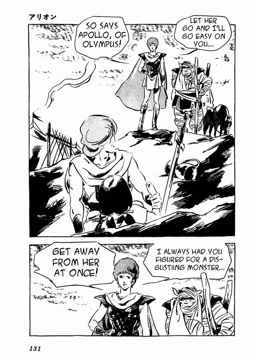 Page 32 Chapter 8 Arion