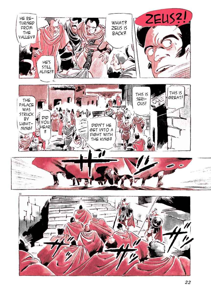 Page 15 Chapter 16 Arion