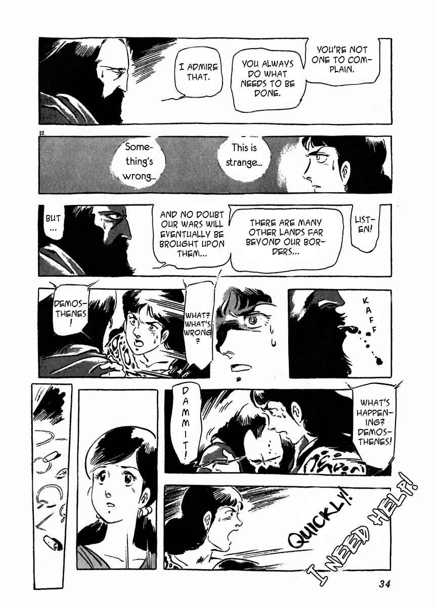 Page 27 Chapter 16 Arion