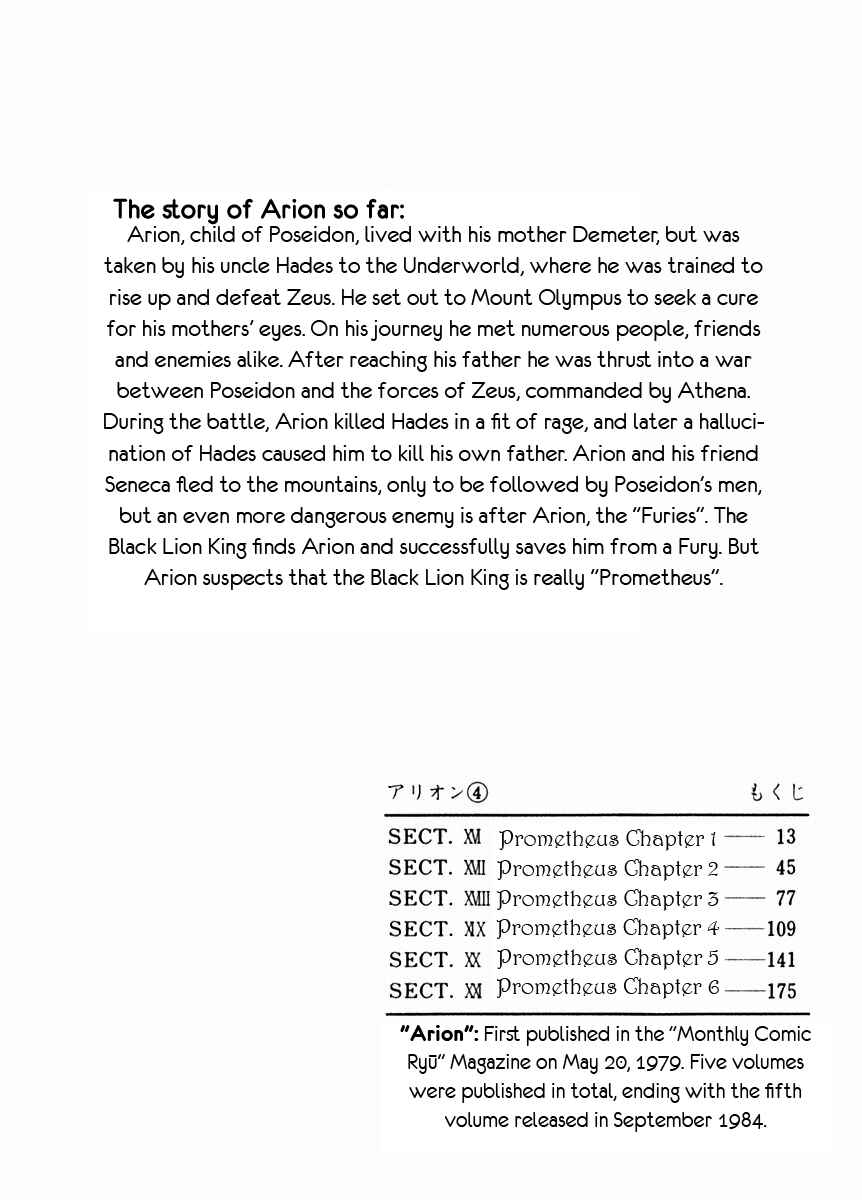 Page 6 Chapter 16 Arion