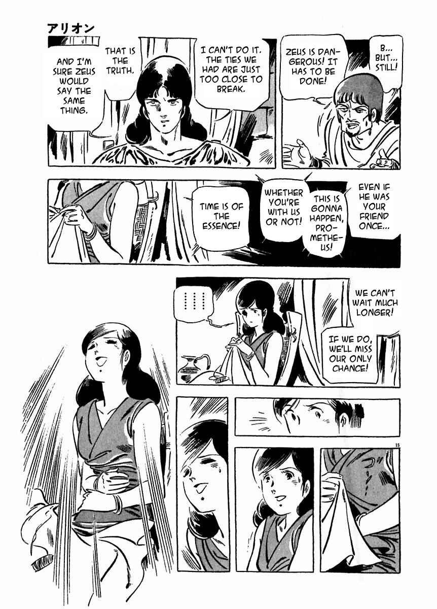 Page 17 Chapter 20 Arion