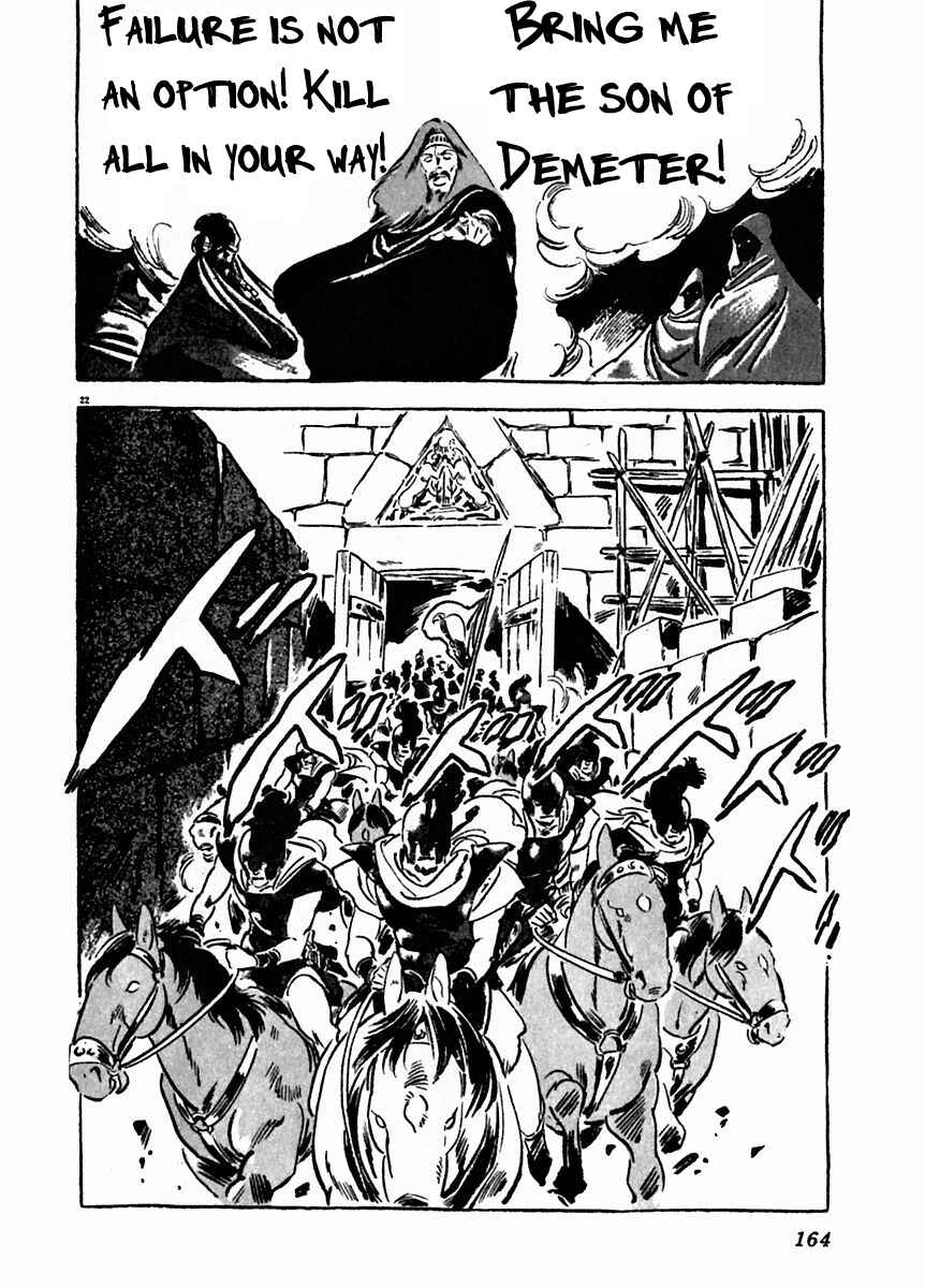 Page 24 Chapter 20 Arion
