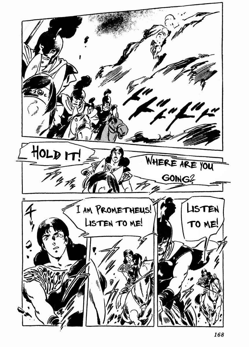 Page 28 Chapter 20 Arion