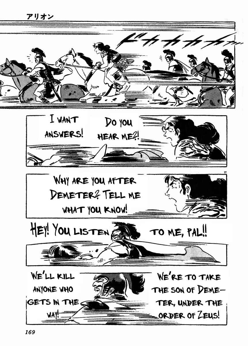 Page 29 Chapter 20 Arion
