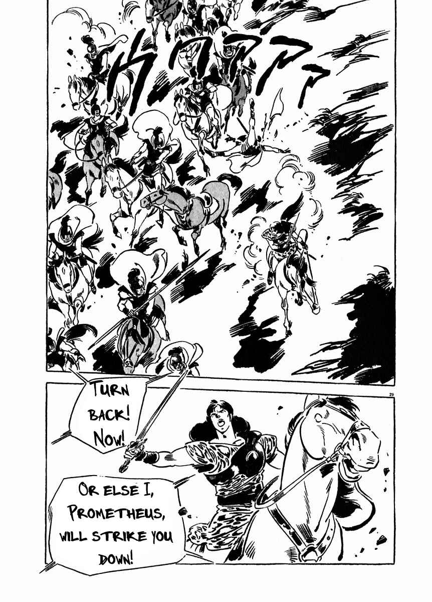 Page 31 Chapter 20 Arion