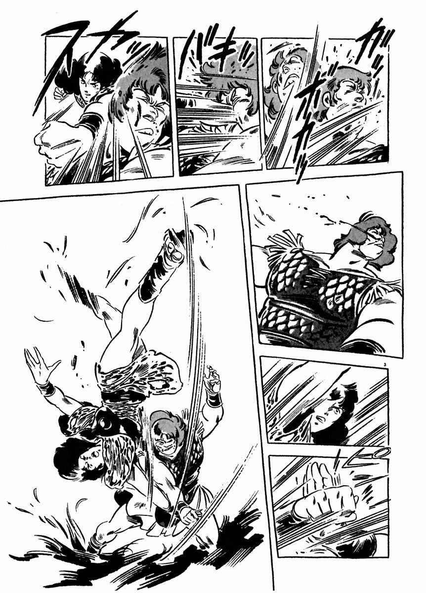 Page 5 Chapter 20 Arion