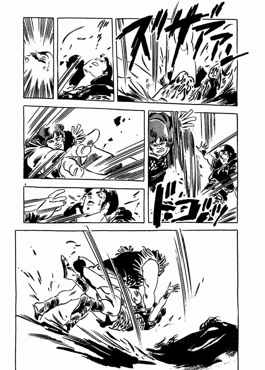 Page 6 Chapter 20 Arion
