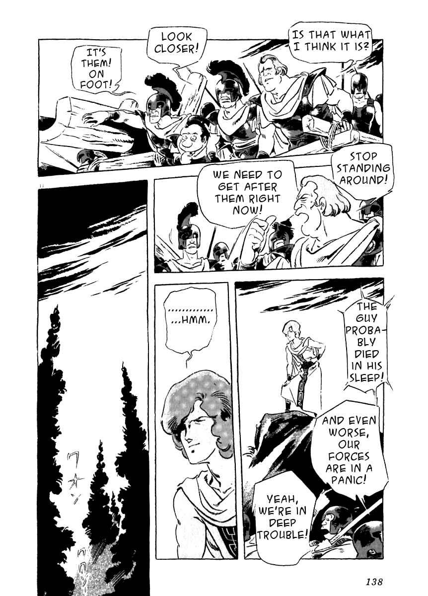 Page 14 Chapter 13 Arion