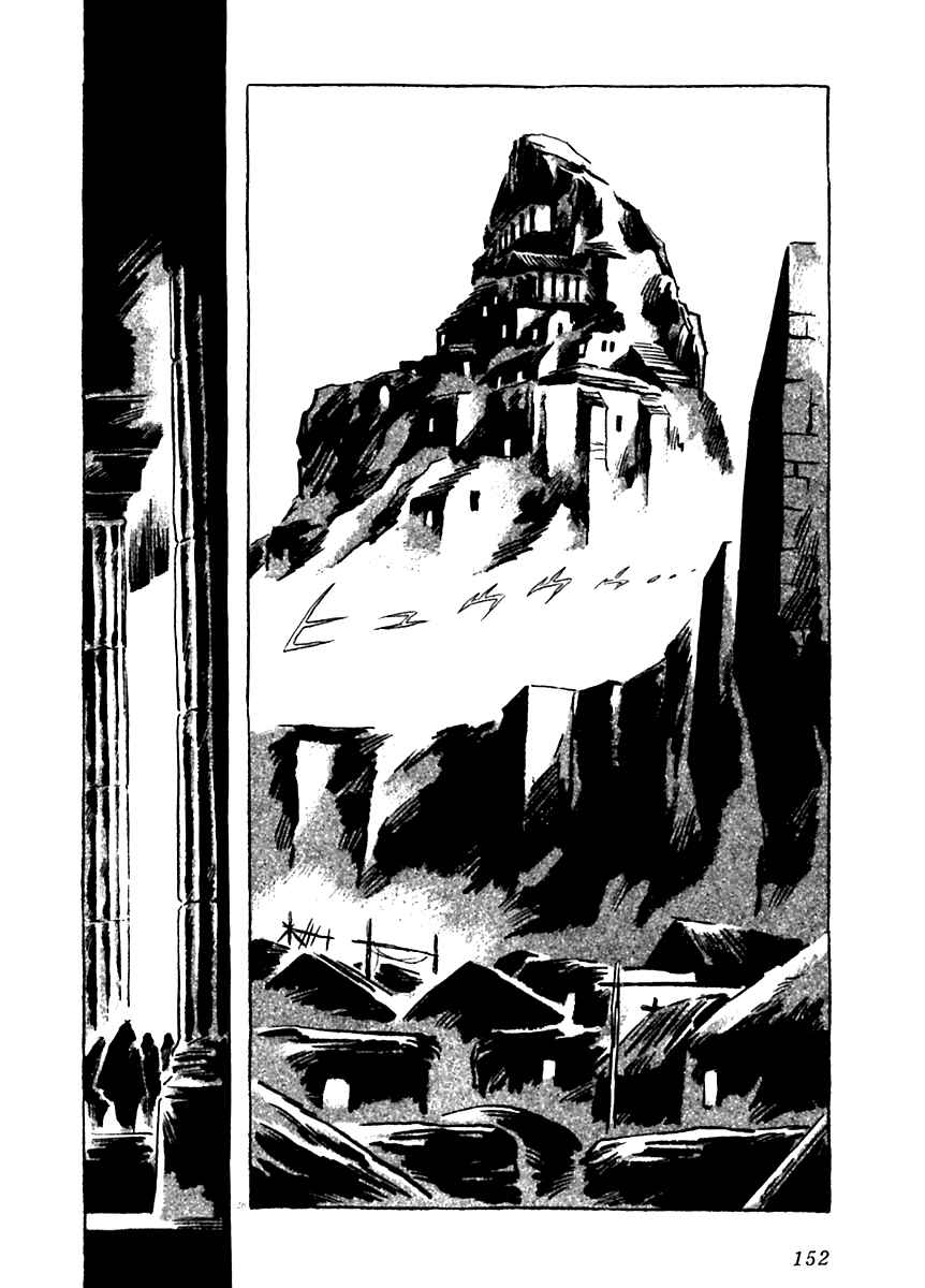 Page 28 Chapter 13 Arion