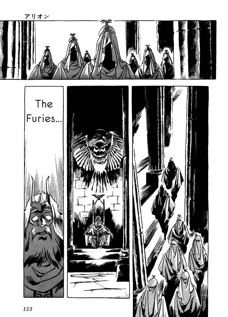 Page 29 Chapter 13 Arion